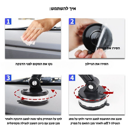 מעמד טלפון לרכב