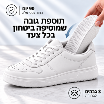 מדרסים מגביהים