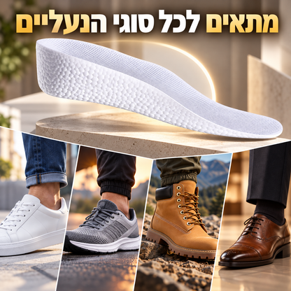 מדרסים מגביהים